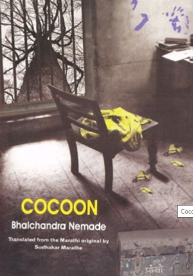 Cocoon by Bhalchandra Nemade (Kosala English Edition)