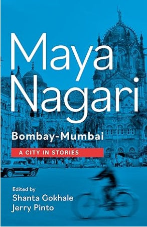 Maya Nagari Bombay Mumbai - Maya Nagari Bombay Mumbai