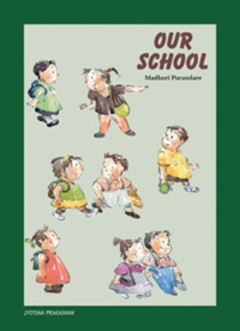 Our School by Madhuri Purandare