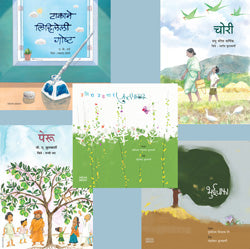 Namvant sahityikanchya Katha Set of 5 नामवंत साहित्यिकांचा कथा-संच (५ पुस्तकं)