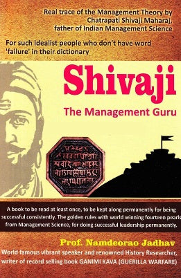 Shivaji The Management Guru (English) by Prof. Namdevrao Jadhav