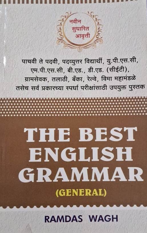 The Best English Grammar by Ramdas Wagh